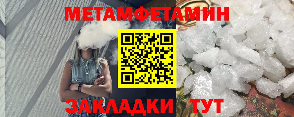 АМФЕТАМИН 98%  АМФ  АМФ  Вход с VPN  Лесозаводск 