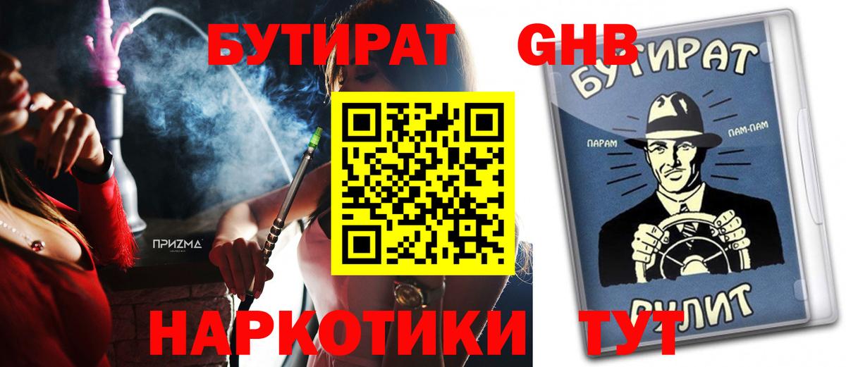 Амфетамин кристаллы  Лесозаводск  Меф   ЭКСТАЗИ  MDMA  НБОМе  Гашиш  Вход с VPN  Cocaine  Конопля 