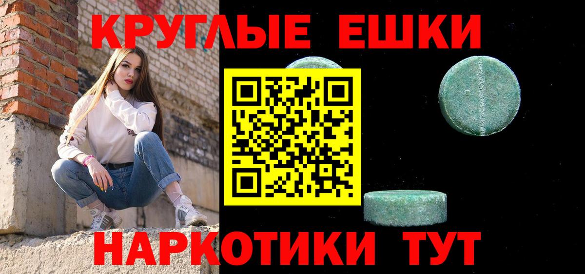 Экстази DUBAI  купить  сайты  Ecstasy  Экстази TESLA  Лесозаводск  Вход с VPN 