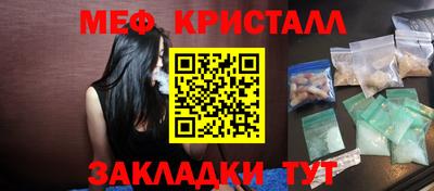 mdpv Канаш