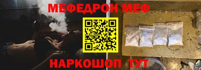 спайс Ирбит