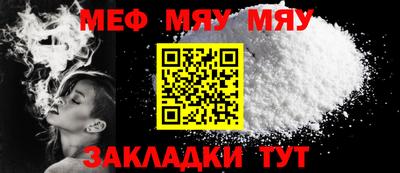 спайс Ирбит