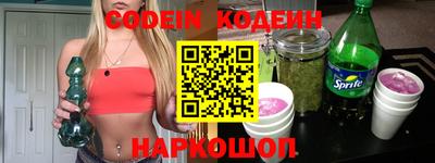 а пвп мука Камышлов