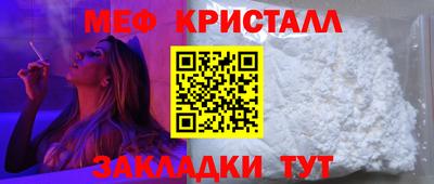 спайс Ирбит
