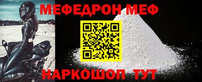 спайс Ирбит
