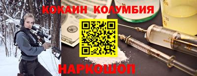 спайс Ирбит
