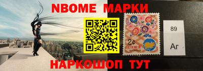 мет Ипатово