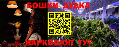 мет Ипатово