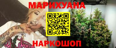 гашишное масло Кандалакша