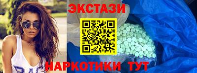 мет Ипатово