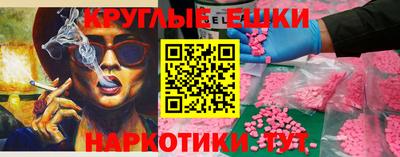 спайс Ирбит