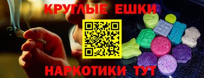 гашишное масло Кандалакша