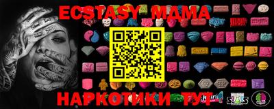 спайс Ирбит