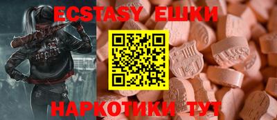 а пвп мука Камышлов