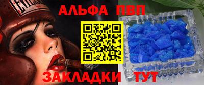 мет Ипатово