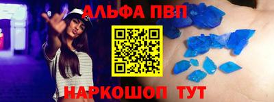 мет Ипатово