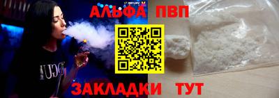 мет Ипатово