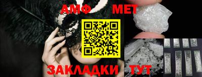 спайс Ирбит