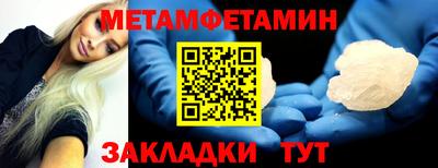 спайс Ирбит