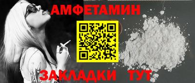 мет Ипатово
