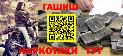 а пвп мука Камышлов
