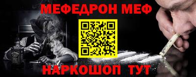 спайс Ирбит