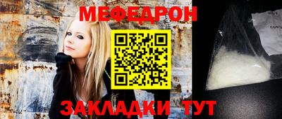 а пвп мука Камышлов