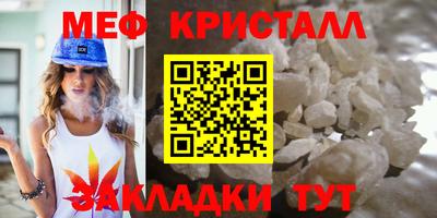 мет Ипатово