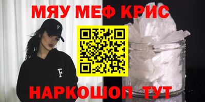 а пвп мука Камышлов