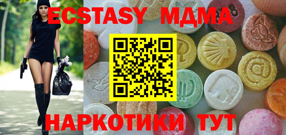 Галлюциногенные грибы Лесозаводск