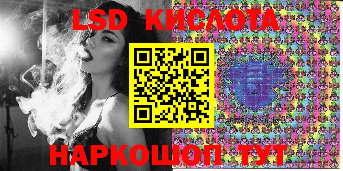 сколько стоит  Наркотические марки 1500мкг  Вход с VPN  Лесозаводск 