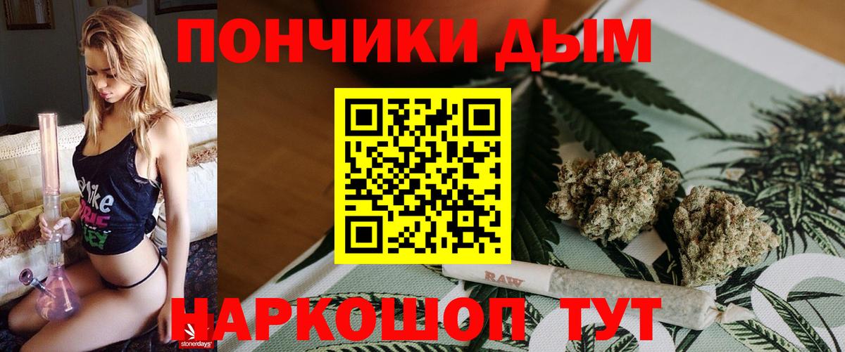 Канабис LSD WEED  МАРИХУАНА SATIVA & INDICA  Лесозаводск  МАРИХУАНА VHQ  Вход с VPN  Марихуана OG Kush 